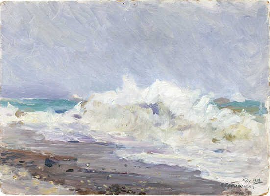 Оболенский Михаил Васильевич. Прибой